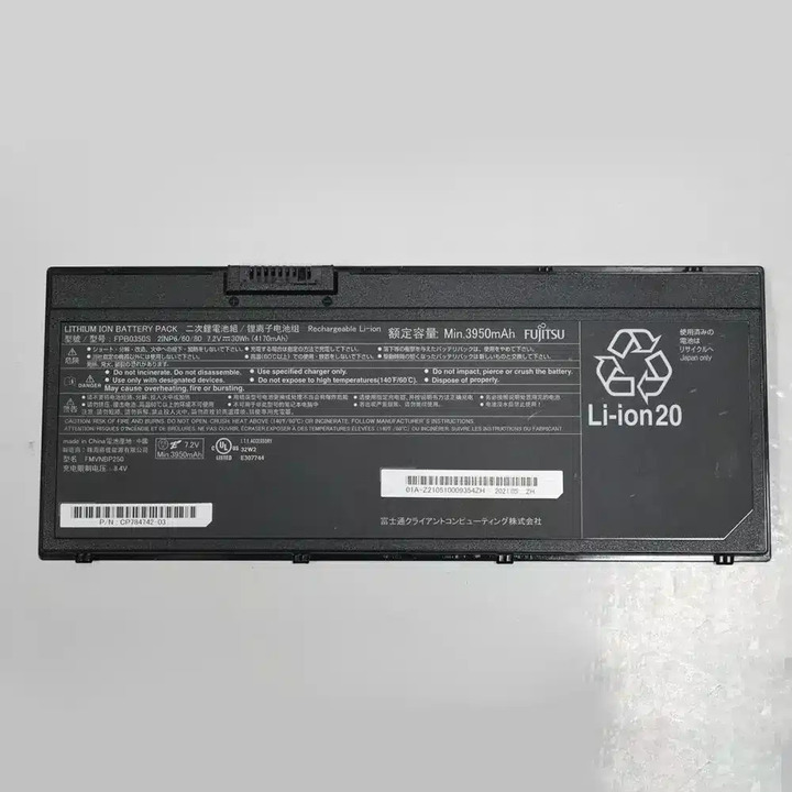 高品質富士通 FPB0350S バッテリー